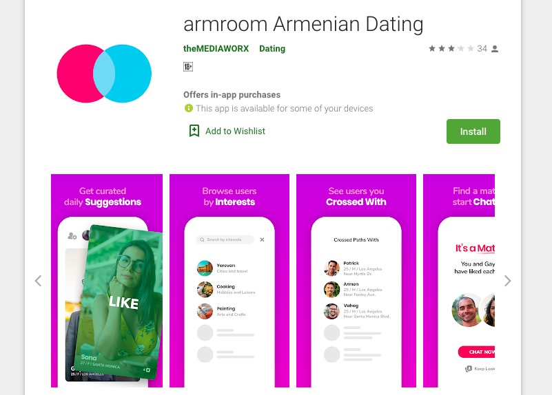 ArmRoom App